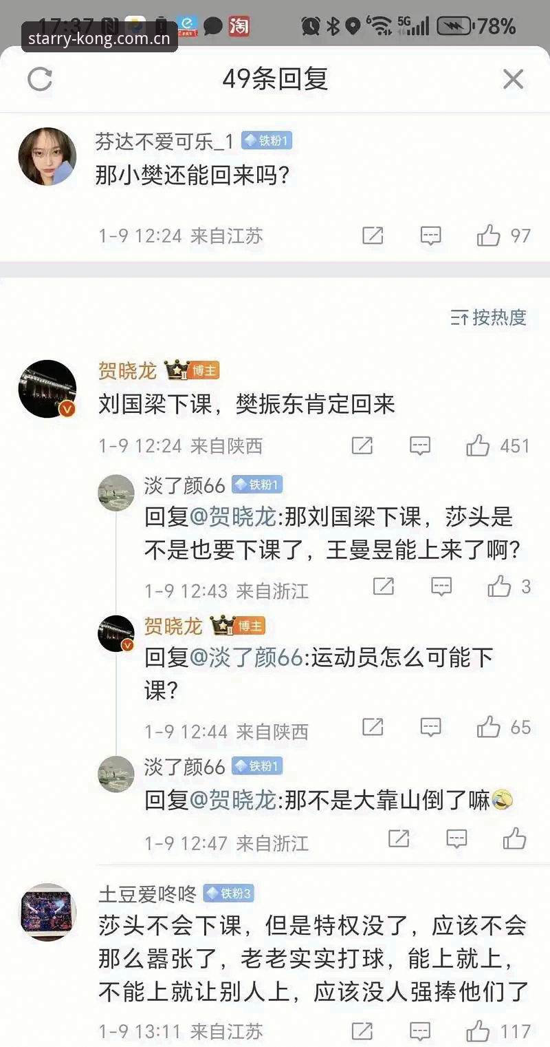 世界杯观赛困境深度分析：从签证风波到全球体育旅游变局