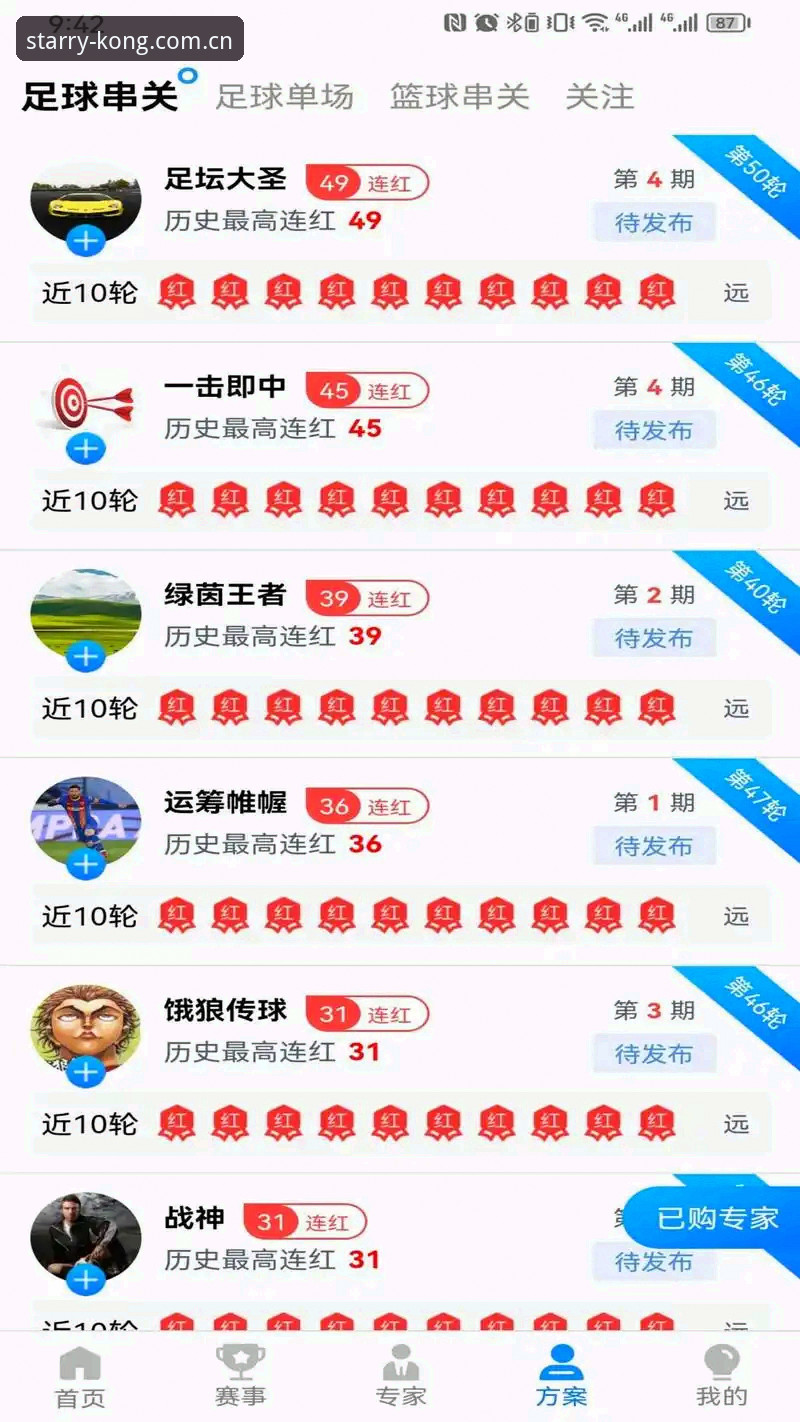 星空体育平台：R7Z3星空KONG激情体验详解