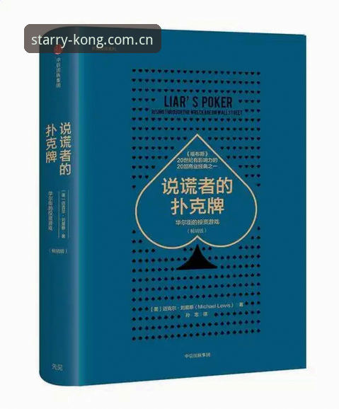 星空体育平台玩法实测：星空KONG玩法介绍攻略深度评测报告